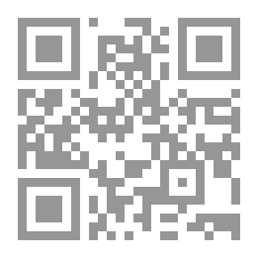 Qr Code القياس والتقدير البديل في التربية المندمجة: قياس وتقدير تربوي؛ 2