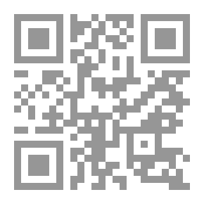 Qr Code هيا إلى العمل!