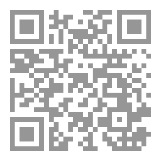 Qr Code سحر الجنون