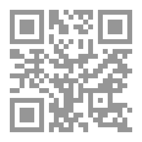Qr Code Virtues Of The Qur'an By Ibn Kathir