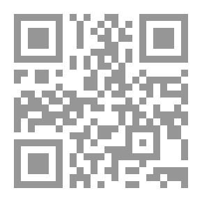 Qr Code The Sum Of The Forty Forty Hadiths Of The Master Of The Messengers (may God Bless Him And Grant Him Peace)