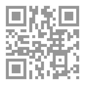 Qr Code 50 عاماً في عالم النفط - سيرة وذكريات