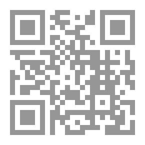 Qr Code الحياة الزوجية من منظار الشريعة الإسلامية