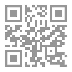 Qr Code ابن تيمية وجهوده في التفسير