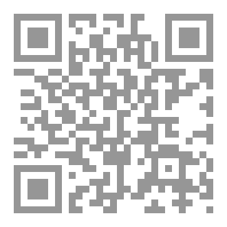 Qr Code الوصايا النبوية