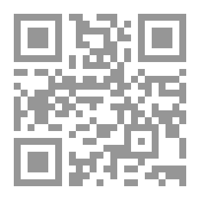 Qr Code بحر النار - تصاعد محفزات الصراع شرق المتوسط