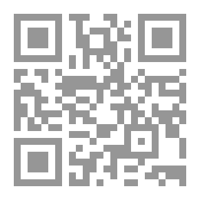 Qr Code انسكابة حرف - مجموعة قصصية