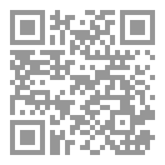 Qr Code العربية للأولى ثانوي