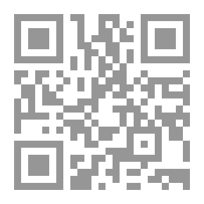 Qr Code الحماية القانونية للعلامات التجارية في ظل القانون الأردني والقانون المصري والاتفاقيات الدولية