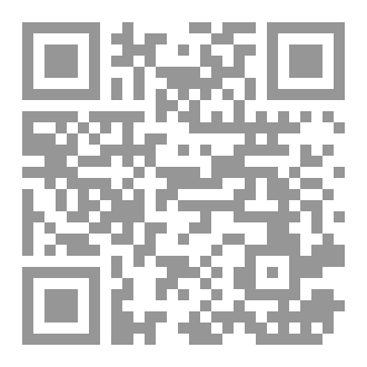 Qr Code مغفرة الذنوب ورقة ملونة