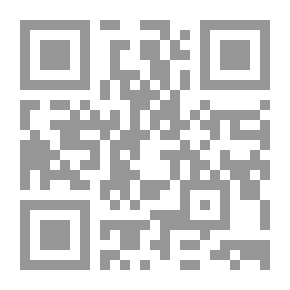 Qr Code (دين الحق - باللغة البنغالية) -