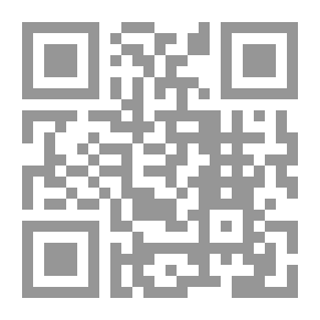 Qr Code أطروحة في الجبر