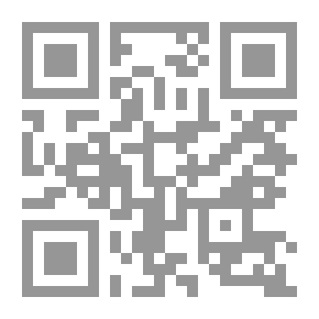 Qr Code تهذيب اللغة - ج 2