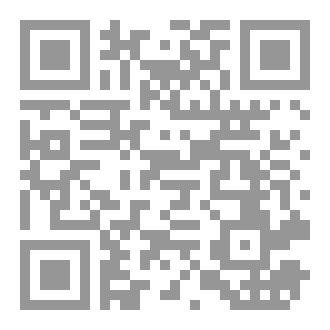 Qr Code القرية المحرّمة، الفتى الذي تحدى الظل