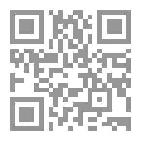 Qr Code عصر ما قبل الإسلام