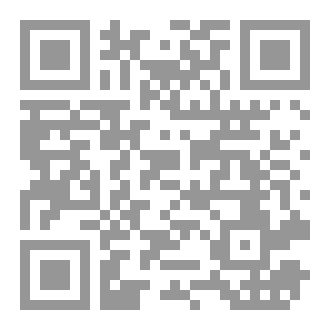 Qr Code وكل في فلك يسبحون