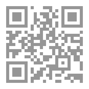 Qr Code البركة (أسبابها- مكانها- طرق جلبها-زمانها وآثارها)في حياة الأنبياء و الصالحين في ضوء القرأن الكريم و السنة الصحيحة