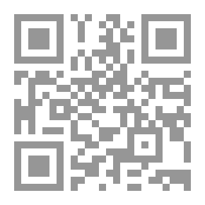 Qr Code الدليل في علم التأويل