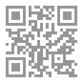 Qr Code بدائع الصنائع في ترتيب الشرائع 1/10