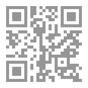 Qr Code حقوق الإنسان في ظل العولمة