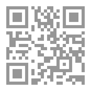 Qr Code المنهج الفائق والمنهل الرائق والمعنى اللائق بآداب الموثق وأحكام الوثائق