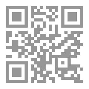 Qr Code نشر اللطايف في تاريخ وج والطائف