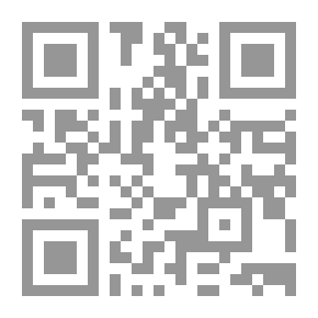 Qr Code 55 عاماً على خطى سعاده ؛ مذكرات بشير موصلي
