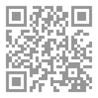 Qr Code في غياهب الجن آصف
