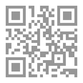 Qr Code Infallibility Of The Imams: When? How? Why?