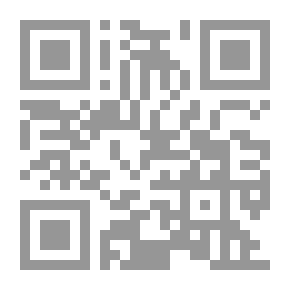Qr Code تعليقات على أحكام القضاء `الجزء الأول`