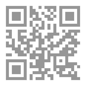 Qr Code ملامح التجديد في النثر الأندلسي خلال القرن الخامس الهجري