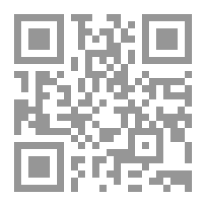 Qr Code الحداثة وخطابها السياسي