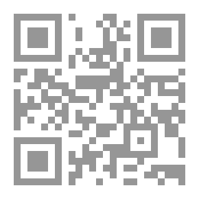 Qr Code المحاسبة الإدارية الأصالة والمعاصرة تت