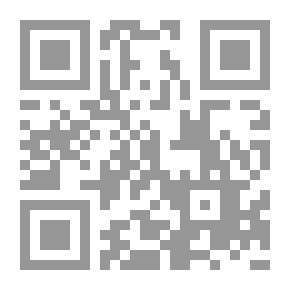 Qr Code بخط اليد شطايا من ذاكرة الزمن المغربي
