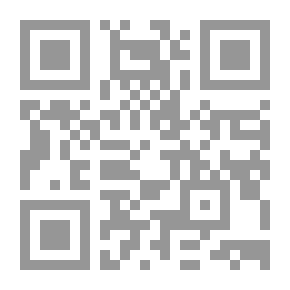Qr Code المسيح عيسى ابن مريم عليه السلام الحقيقة الكاملة