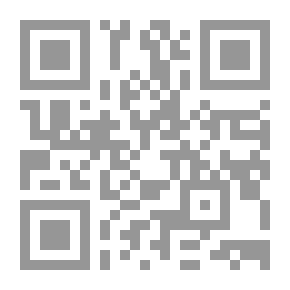 Qr Code المسائل الصحية بين الفقه والطب