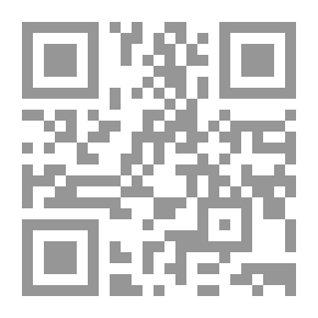 Qr Code علم البيان في القرآن الكريم - دراسة في سورة التوبة