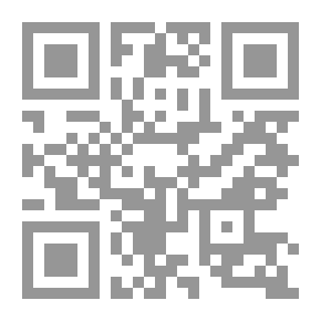 Qr Code شرح السراجية المسمى شرح فرائض السجاوندي (شموا)