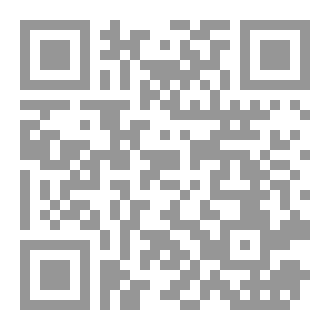 Qr Code سر الروح.