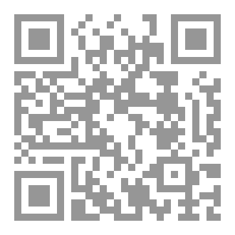 Qr Code بين ظلال الغربة وأنوار الذات