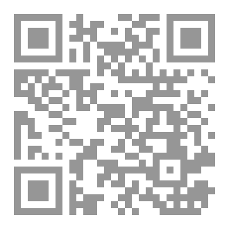 Qr Code ولادة المعصوم عليه السلام