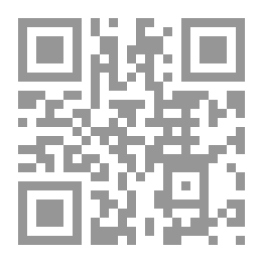 Qr Code الاقتصاد الإسلامي - دراسة وتطبيق