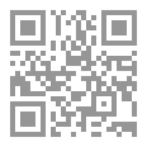 Qr Code الرشاد فى تربية الأبناء (الكتاب الرابع)
