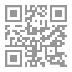 Qr Code واحة الرياضيات 02 طبعة خاصة