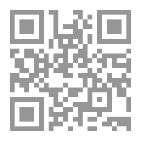 Qr Code الأنوار في آيات النبي المختار