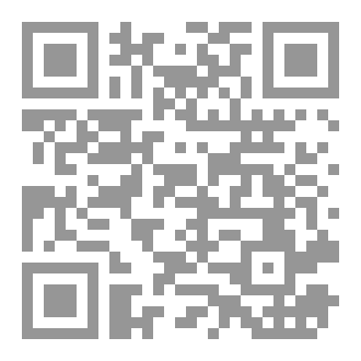 Qr Code كتاب الفئران والرجال