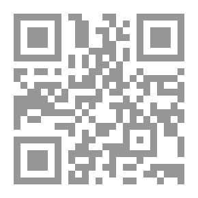 Qr Code عبر السهول ، مع ذكريات ومقالات أخرى