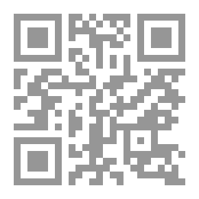 Qr Code اختيارات ابن رشد الحفيد الفقهية في بداية المجتهد ونهاية المقتصد (جزآن)