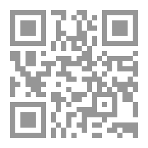 Qr Code بلاغة الرواية ومسارات القراءة