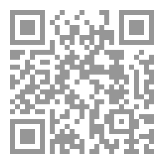 Qr Code ملزمة الكتابة السردية
